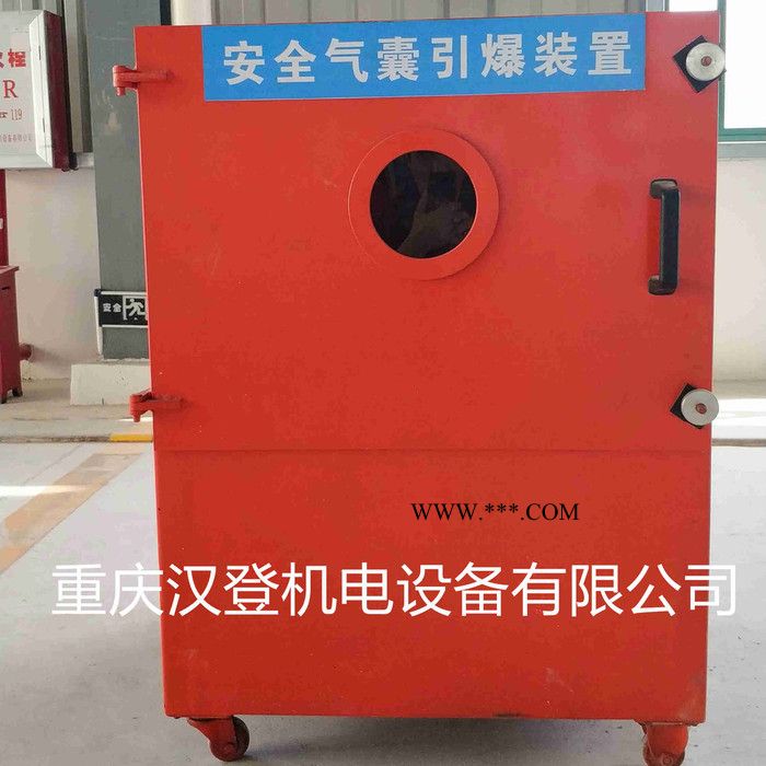 废旧汽车安全气囊处理装置  汽车安全气囊报废图2