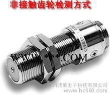 供应MP-9120转速传感器图3