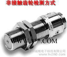 供应MP-9120转速传感器图2