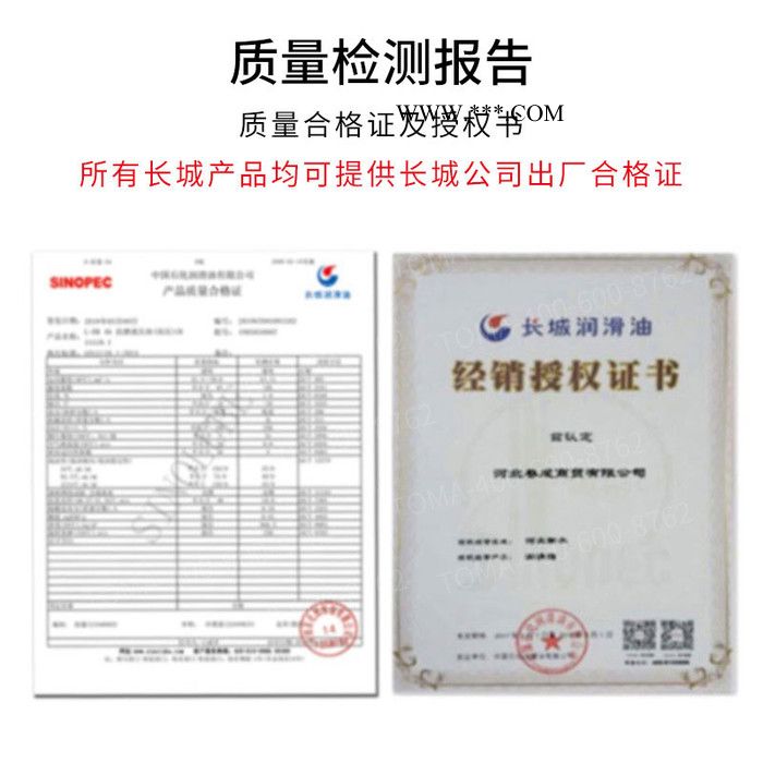 长城 通用锂基脂  3号润滑脂   润滑脂   长城润滑脂图3