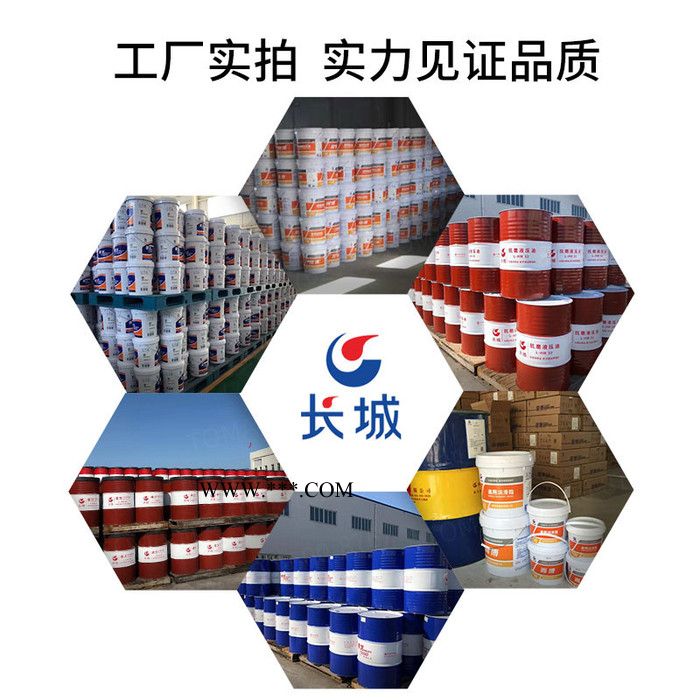 长城 通用锂基脂  3号润滑脂   润滑脂   长城润滑脂图4