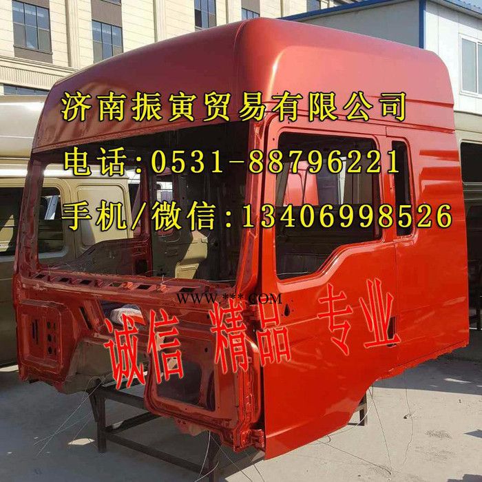陕汽德龙陕汽德龙F3000 X3000 新M3000 陕汽德龙车壳 陕汽德龙驾驶楼图2