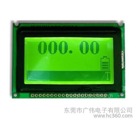 供应5.0寸汽车仪表显示屏图2