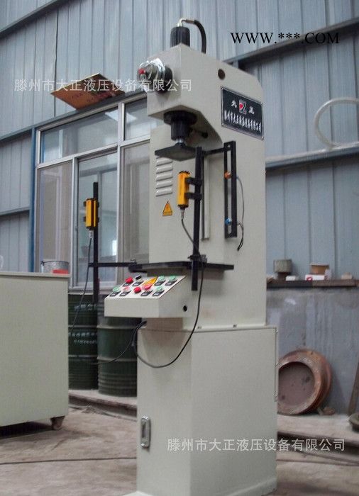 滕州汽车传动轴校直油压机 单臂液压机 压弯液压机图2