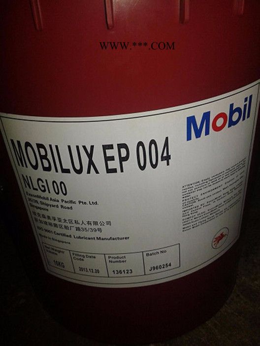 美孚力士EP004润滑脂 供应美孚润滑脂  美孚力士润滑脂EP系列图2