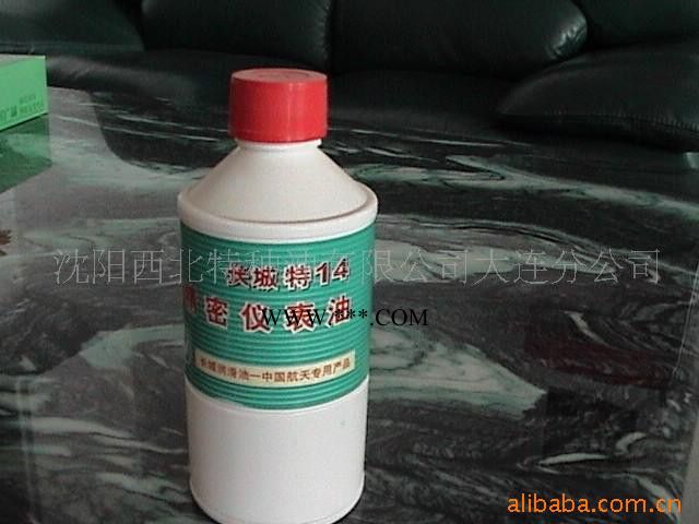 特种润滑脂，特221润滑脂 润滑脂221 润滑脂批发 大连润滑脂图3