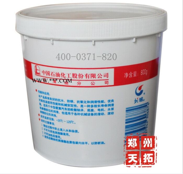 供应天津脂长城MP润滑脂-800g装  长城MP润滑脂 MP润滑脂的价格图3