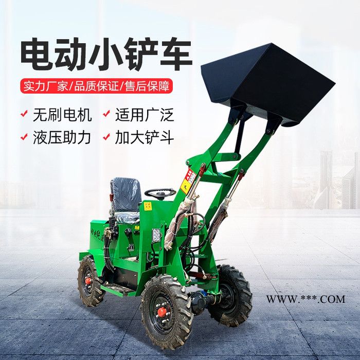 万国 WG-11 电动铲车  传动轴型四驱电动铲车  动力强劲 操作简单 小型电动装载机图6