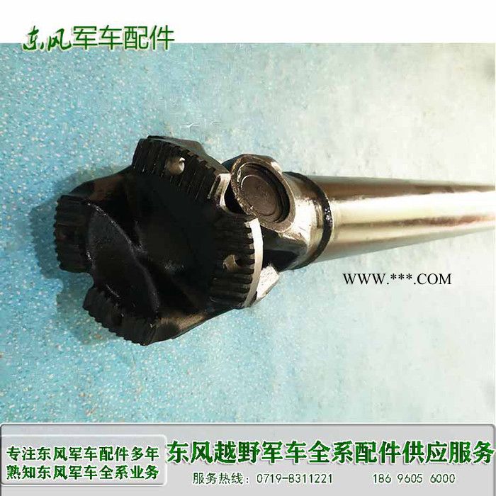 东风天锦军车EQ1120GA 运兵车传动轴总成2201010-KF2J0 东风军车配件图3