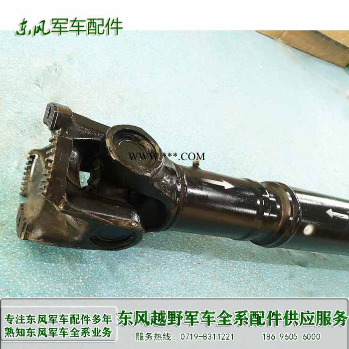 东风天锦军车EQ1120GA 运兵车传动轴总成2201010-KF2J0 东风军车配件图4