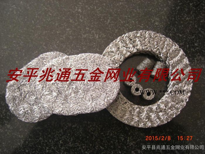 兆通供应其他其他过滤设备 供应过滤网片 汽车安全气囊 排气管连接环 汽液过滤网垫 丝网垫圈 汽液过滤网减震垫图3