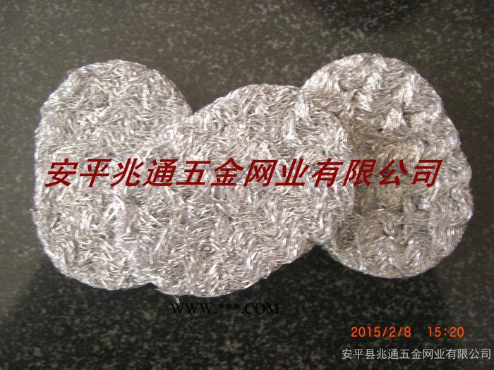 兆通供应其他其他过滤设备 供应过滤网片 汽车安全气囊 排气管连接环 汽液过滤网垫 丝网垫圈 汽液过滤网减震垫图2
