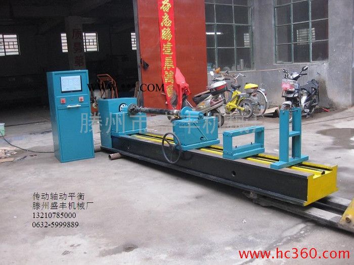 大车传动轴平衡效验汽保设备，供应山东盛丰机械SF2006-B平衡机传动轴动平衡效验机床图6