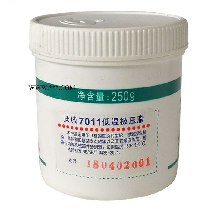 供应长城7011号高低温润滑脂 7011润滑脂 长城合成润滑脂 河南授权商图2