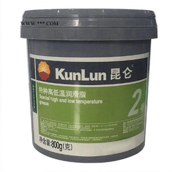 昆仑2号特种高低温润滑脂 2号低温润滑脂  高温润滑脂图2