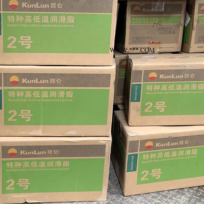 昆仑2号特种高低温润滑脂 2号低温润滑脂  高温润滑脂图3
