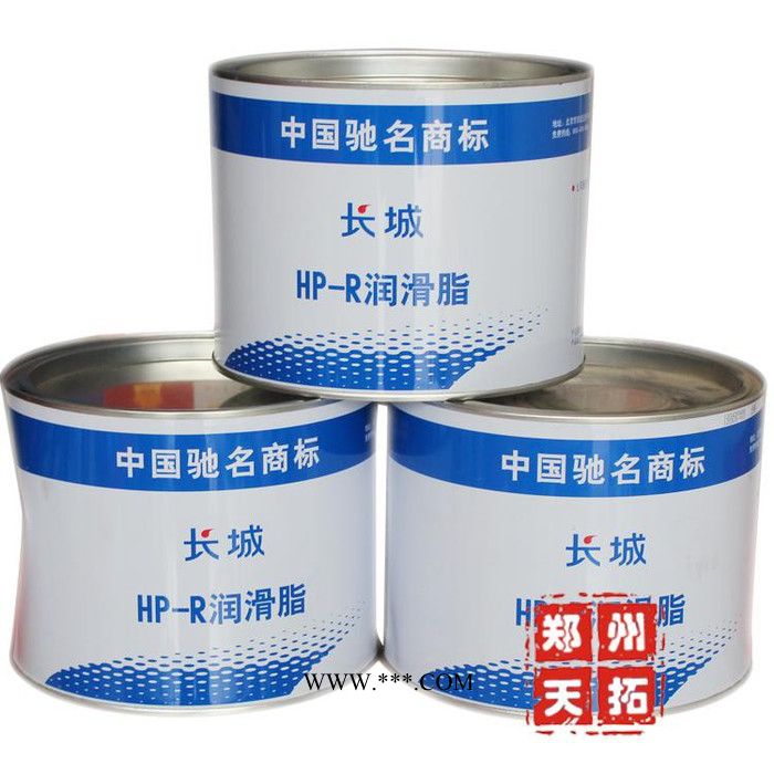 长城钠基润滑脂 2号基润滑脂 钠基润滑脂价格 钠基润滑 供应2纳锂基脂 长城钠基润滑脂批发图8