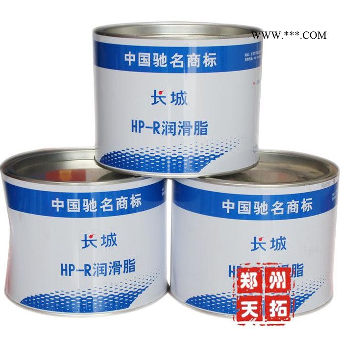 长城钠基润滑脂 2号基润滑脂 钠基润滑脂价格 钠基润滑 供应2纳锂基脂 长城钠基润滑脂批发图4