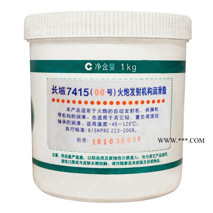 长城7415（00号）机构润滑脂  7415(0号）航空润滑脂图2
