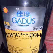 供应润滑脂壳牌爱万利RL2润滑脂锂基脂工业极压润滑脂 钙基润滑脂 重庆主城送货上门图6