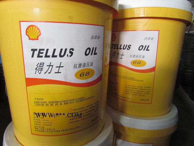 供应润滑脂壳牌爱万利RL2润滑脂锂基脂工业极压润滑脂 钙基润滑脂 重庆主城送货上门图3