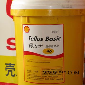 供应润滑脂壳牌爱万利RL2润滑脂锂基脂工业极压润滑脂 钙基润滑脂 重庆主城送货上门图4