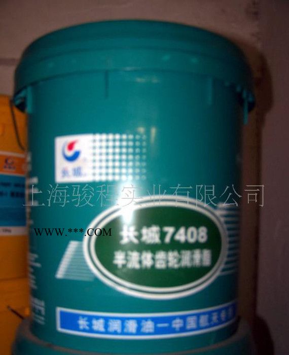 长城牌7412齿轮润滑脂 半流体齿轮润滑脂 (图)图3