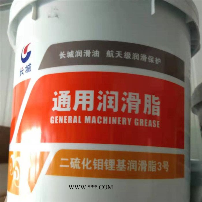 供应 长城通用润滑脂 通用锂基脂润滑脂 极压锂基润滑脂 机油批发图6