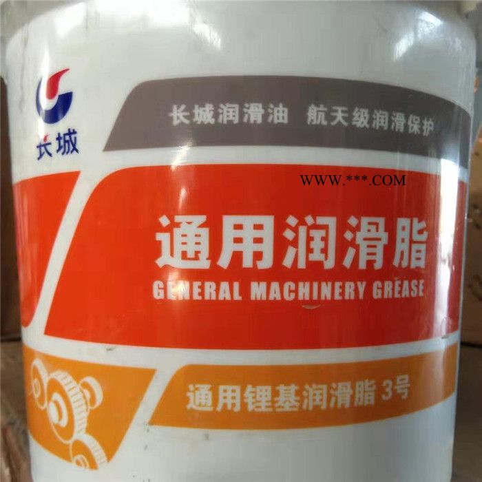 供应 长城通用润滑脂 通用锂基脂润滑脂 极压锂基润滑脂 机油批发图5