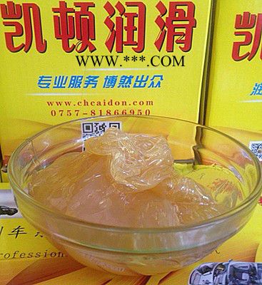 供应凯顿润滑油厂家低温消音润滑脂,低温润滑脂图3