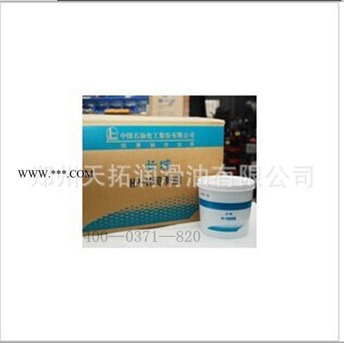供应天津HP-M润滑脂-800g装 天津HP-M润滑脂 HP-M润滑脂图2