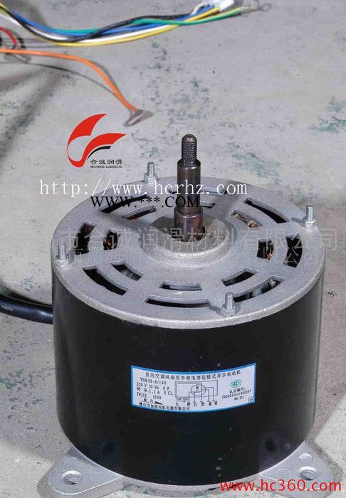 供应合诚HPL126空调电机润滑脂│空调电机润滑脂|电机润滑脂生产厂家批发图3