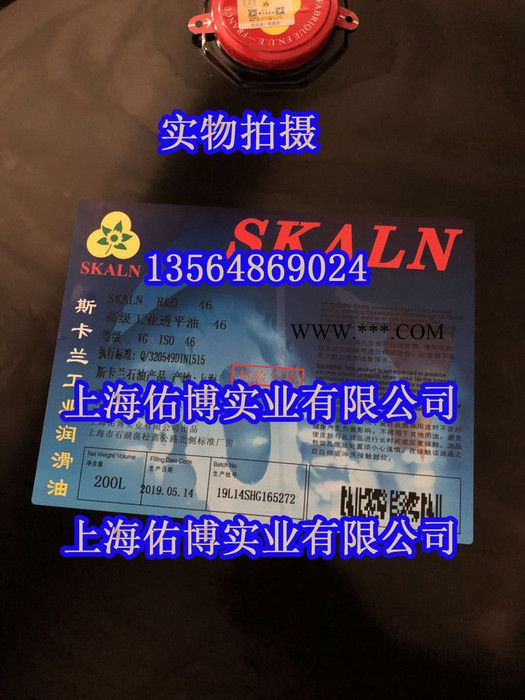 长城食品机械润滑脂FG-C 润滑脂 食品级润滑脂2号 800G图2