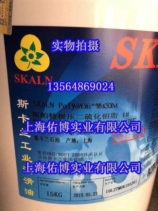 长城食品机械润滑脂FG-C 润滑脂 食品级润滑脂2号 800G图3