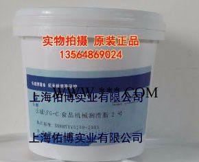 长城食品机械润滑脂FG-C 润滑脂 食品级润滑脂2号 800G图5