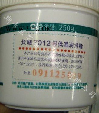 【长城7012低温润滑脂】长城低温润滑脂 重庆上海7012润滑脂图2