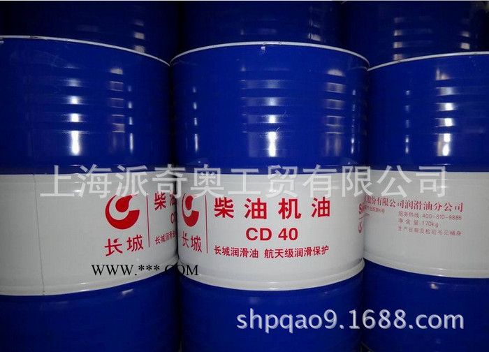 长城7013专用密封润滑脂 长城特种润滑脂图2