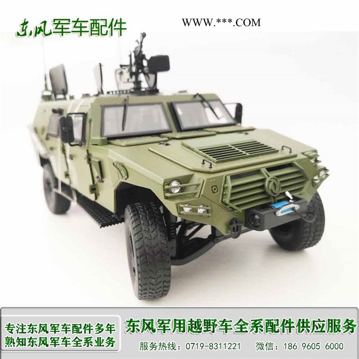 东风EQ2050 越野车配件东风猛士前传动轴及中间支撑总成2201C21-010图3