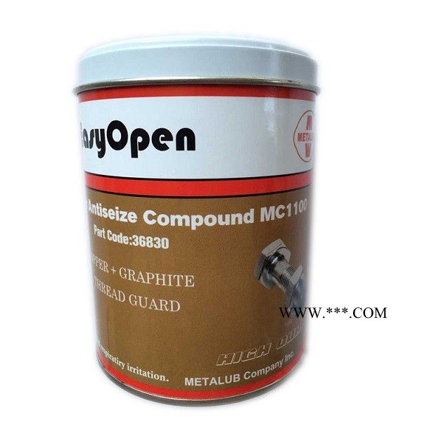 供应800度高温润滑脂KC5016 合成高温润滑脂，石墨固体润滑脂图4