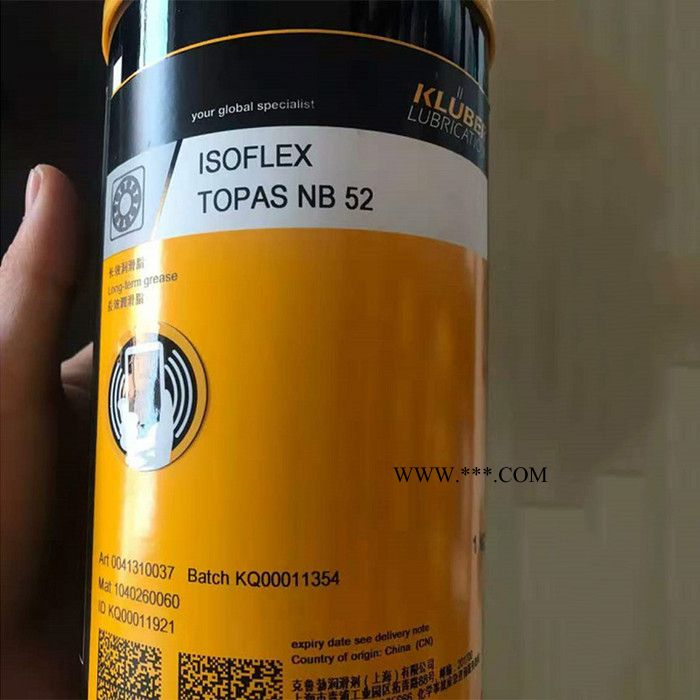 供应克鲁勃NB52润滑脂克鲁勃    工业润滑脂 润滑油 耐高温润滑脂  润滑脂桶 润滑脂厂家图2