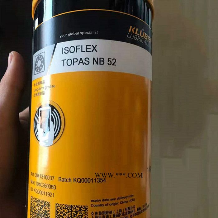 供应克鲁勃NB52润滑脂克鲁勃    工业润滑脂 润滑油 耐高温润滑脂  润滑脂桶 润滑脂厂家图3