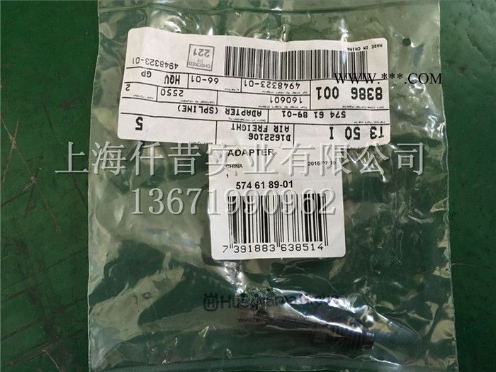 瑞典胡斯华纳Husqvarna富世华525PT5S伸缩高枝油锯传动轴接头 胡斯华纳525高枝油锯转接头 富世华525配件图3