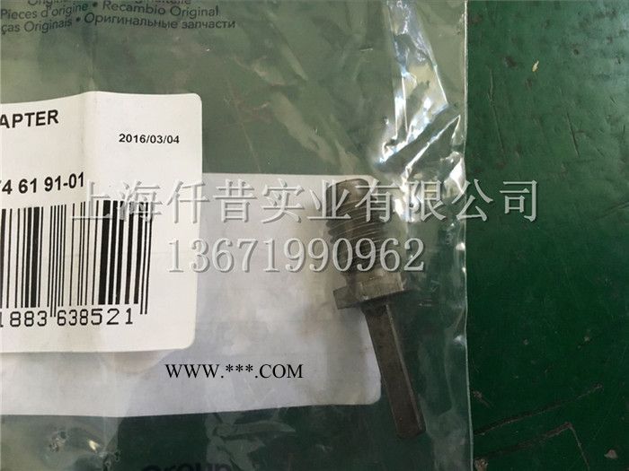 瑞典胡斯华纳Husqvarna富世华525PT5S伸缩高枝油锯传动轴接头 胡斯华纳525高枝油锯转接头 富世华525配件图2