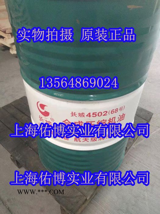 长城铁道车辆滚动轴承润滑脂V型润滑脂175KG 铁道润滑脂图5