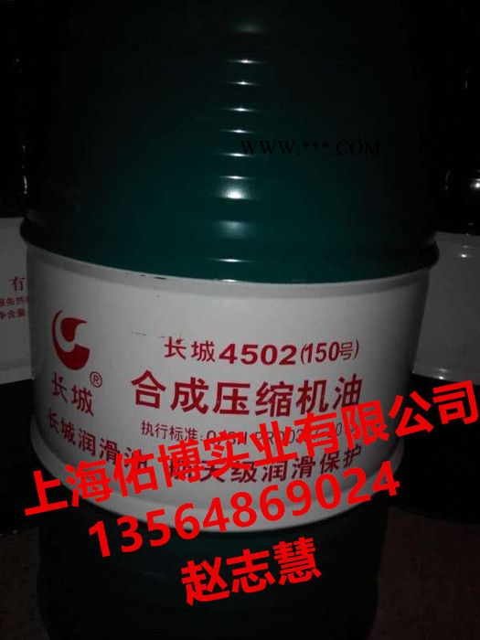 长城铁道车辆滚动轴承润滑脂V型润滑脂175KG 铁道润滑脂图2