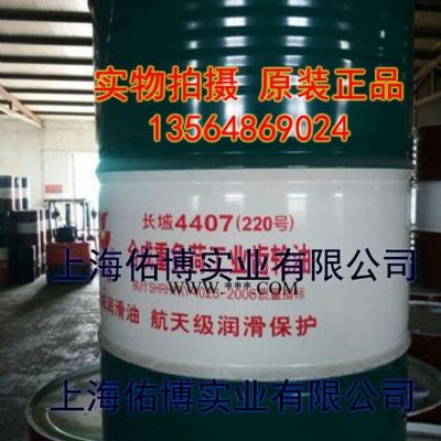 长城铁道车辆滚动轴承润滑脂V型润滑脂175KG 铁道润滑脂