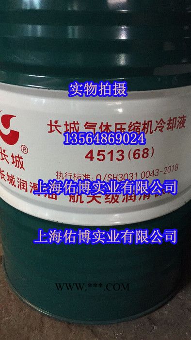 长城铁道车辆滚动轴承润滑脂V型润滑脂175KG 铁道润滑脂图4