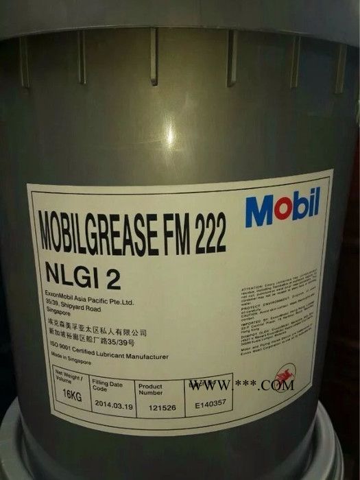 美孚FM222食品级润滑脂 美孚润滑脂222图4