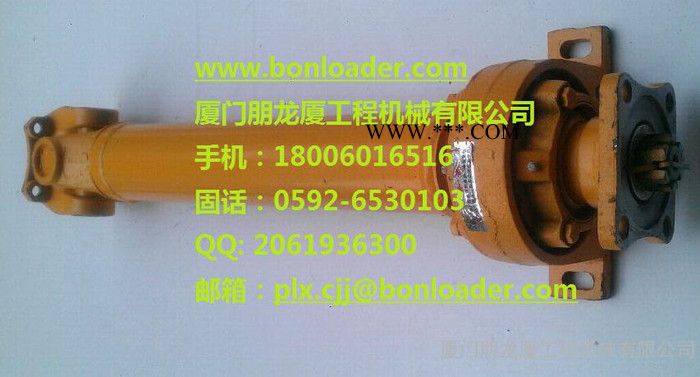 厦工配件 XG932 前传动轴总成 51C0066 厦工装载机配件 厦工挖掘机配件 厦工平地机配件 压路机配件 叉车配件图3