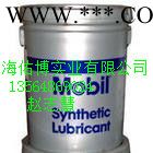 润滑脂品牌美孚力富SHC007润滑脂 美孚SHC007合成润滑脂 高温黄油图2